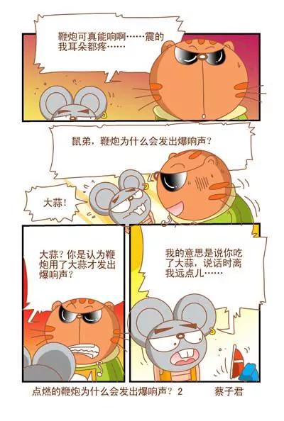 第1101