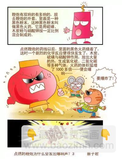 第1102