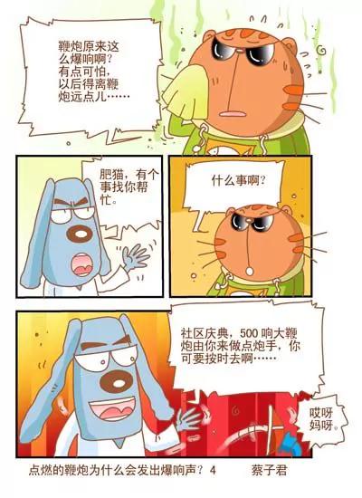 第1103