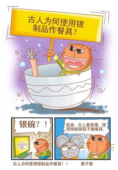 第112话0