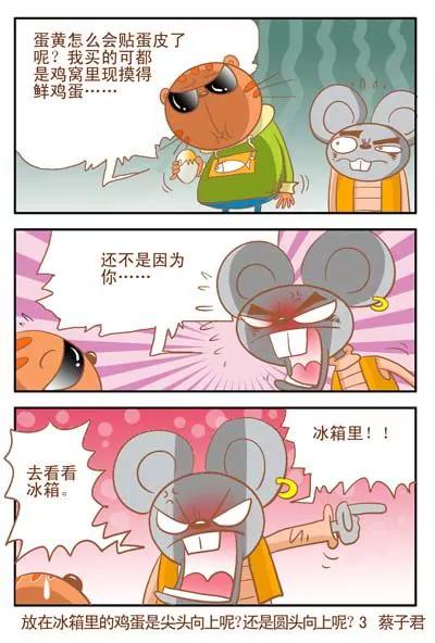 第114话2