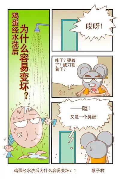 第115话0