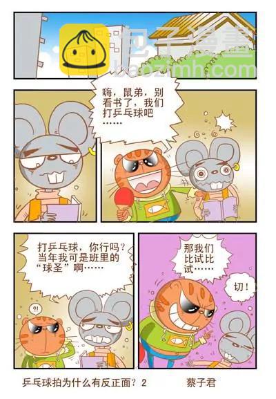 第118话1