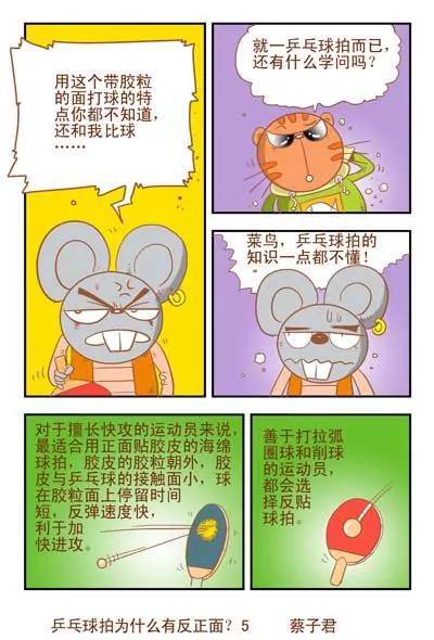 第118话4