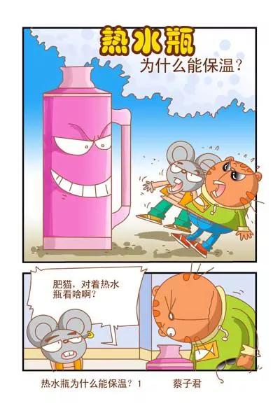 第119话0