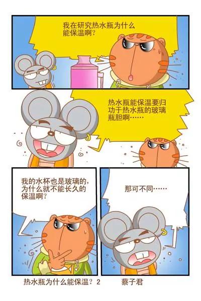 第119话1