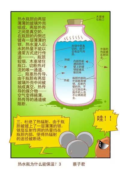 第119话2