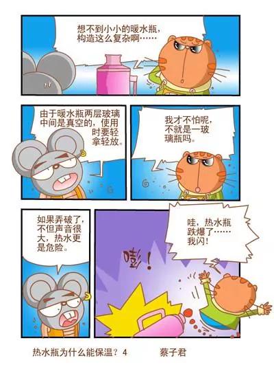第119话3