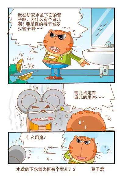 第120话1