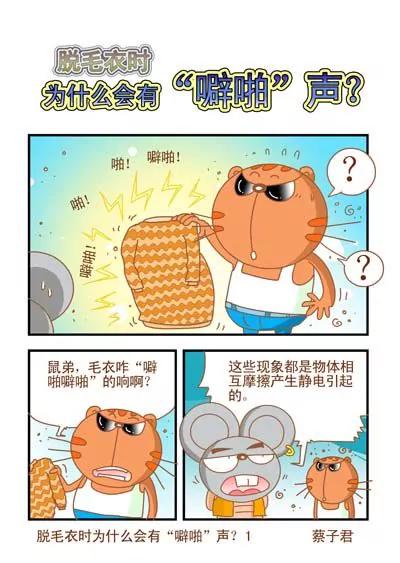 第121话0