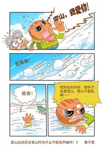 第122话1
