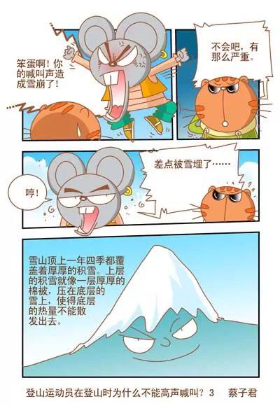 第122话2