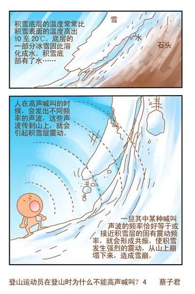 第122话3