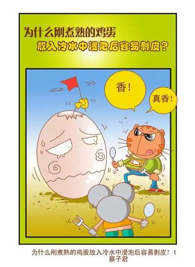 第123话0