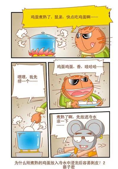 第123话1