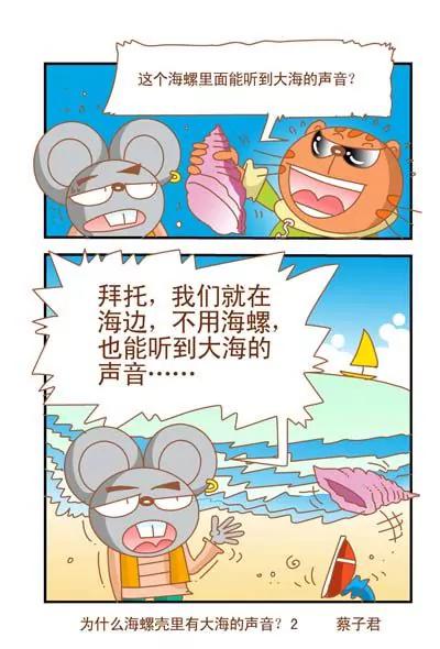 第124话1