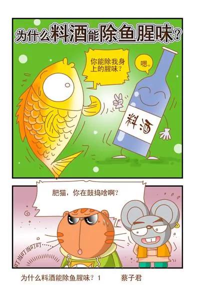第125话0