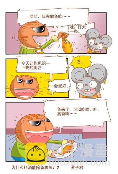 第125话1