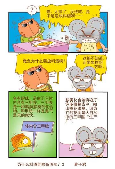 第125话2