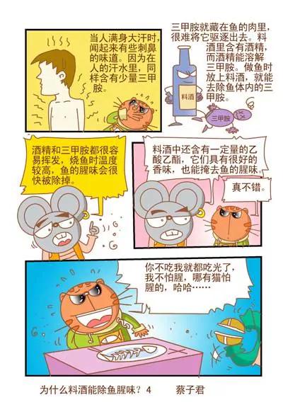 第125话3