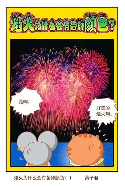 第126话0