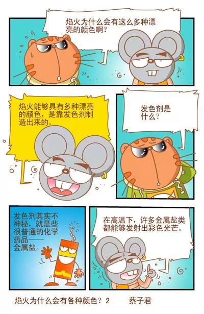 第126话1