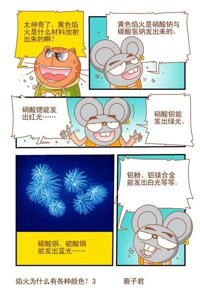 第126话2