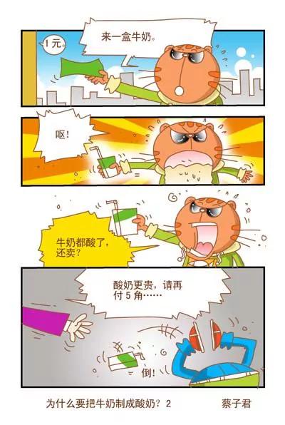 第127话1