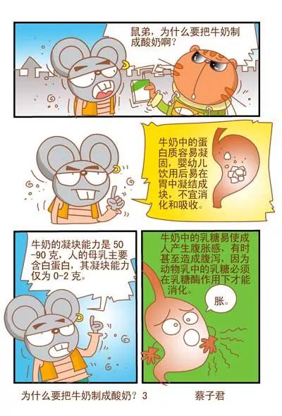 第127话2