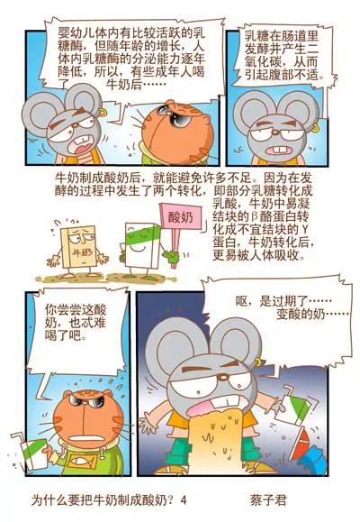第127话3