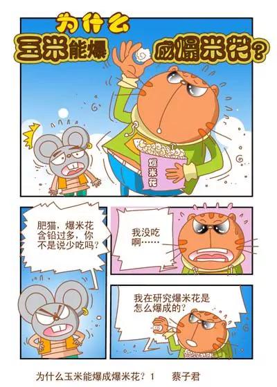 第128话0