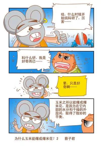第128话1