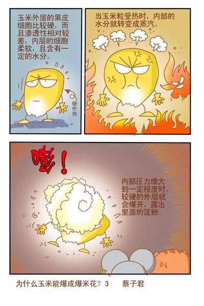 第128话2