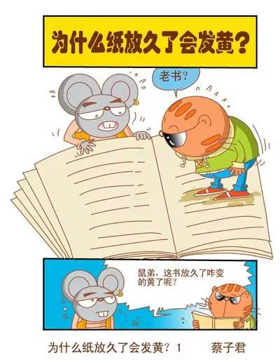 第129话0