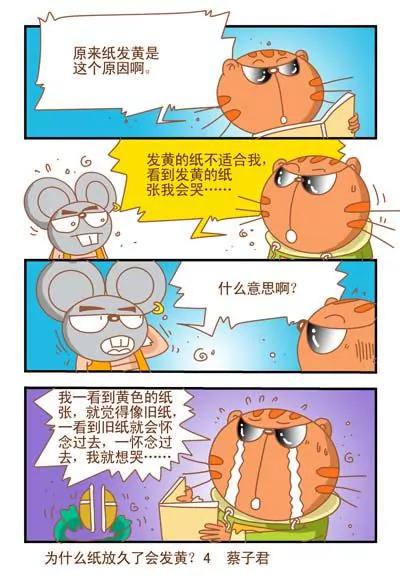 第129话3