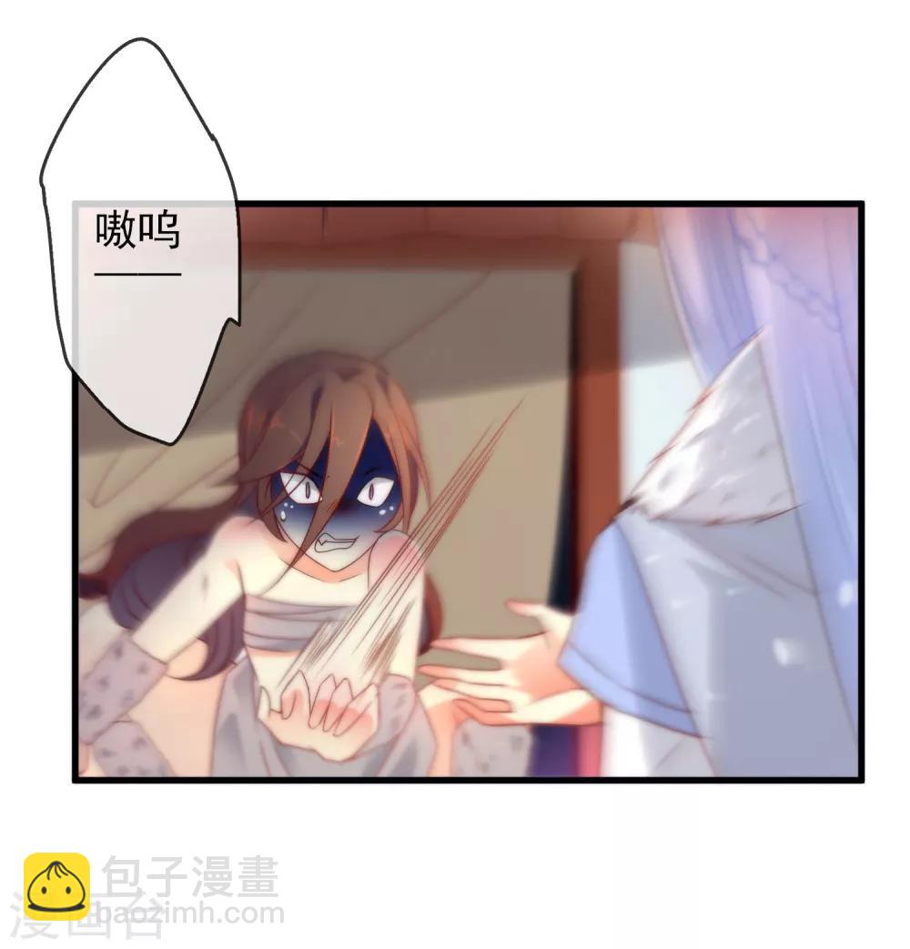 第4话 野性难驯10