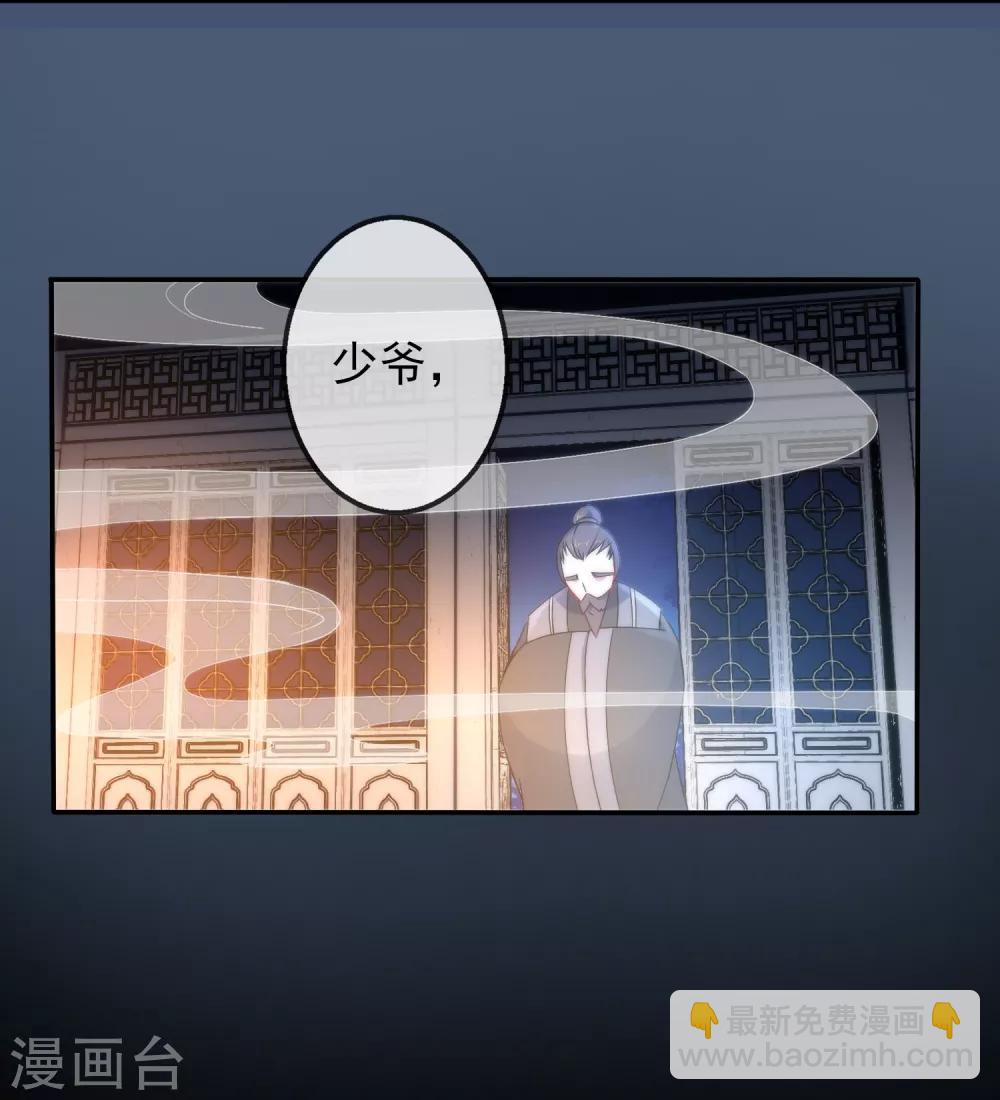 第5话 狼的诱惑7