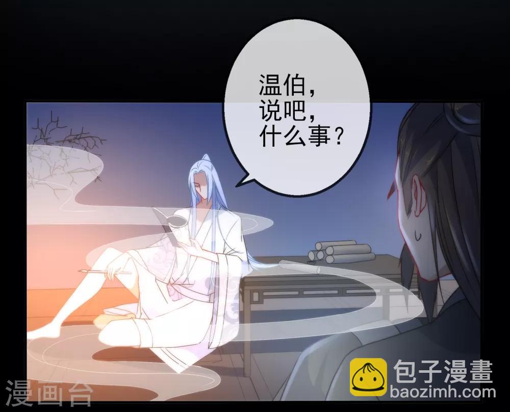 第5话 狼的诱惑8