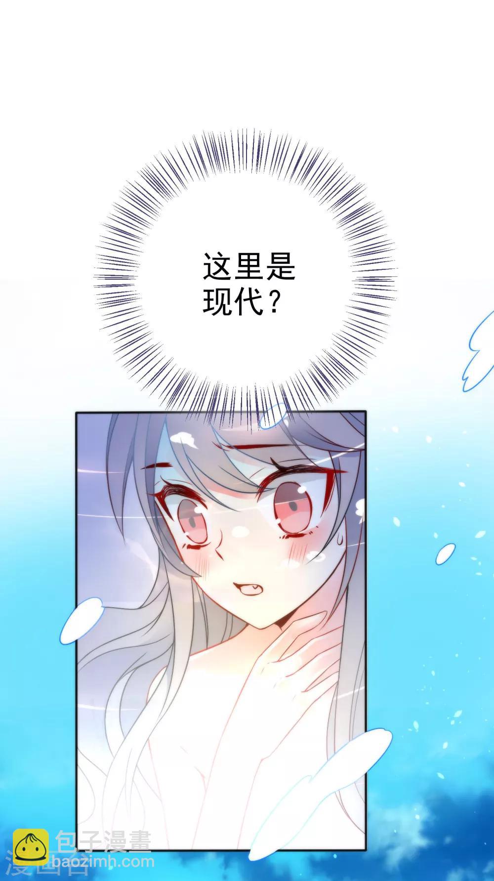 第7话 穿越而来11