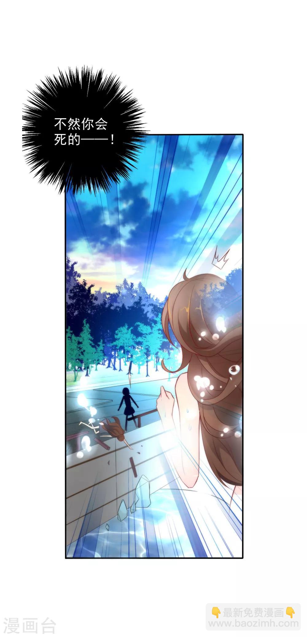 第7话 穿越而来16