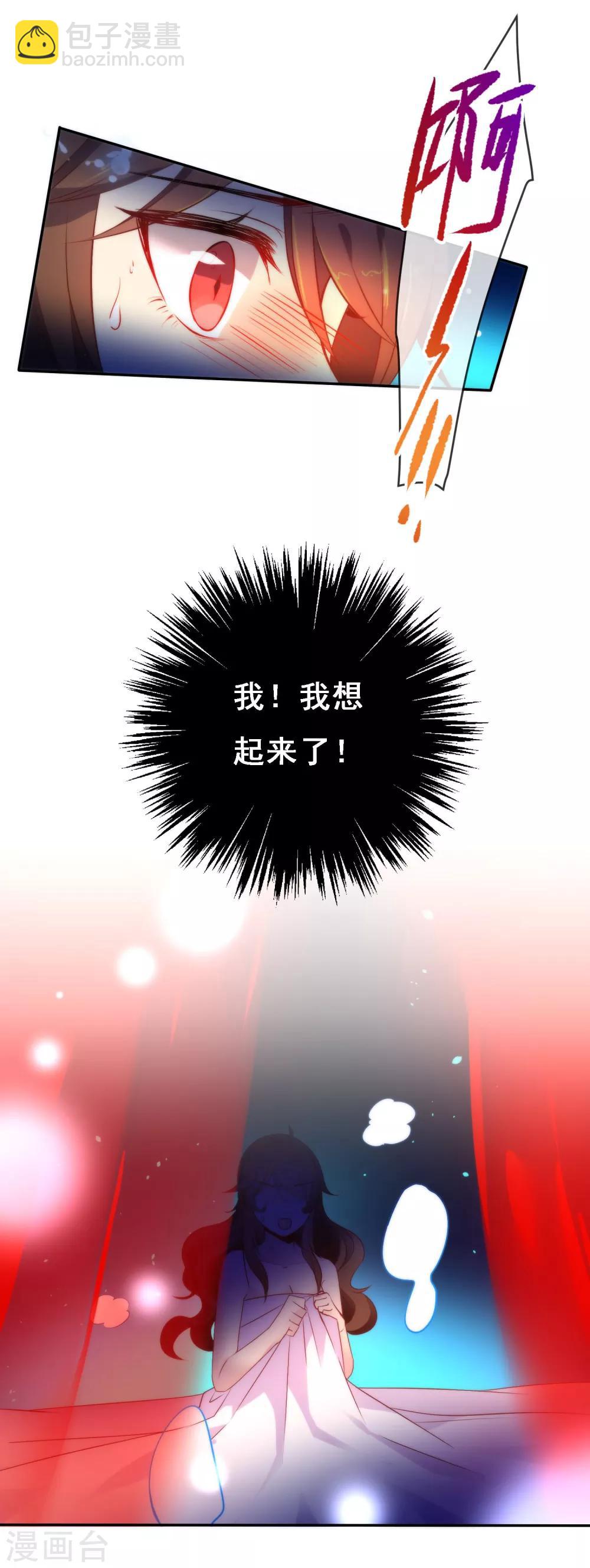 第7话 穿越而来18