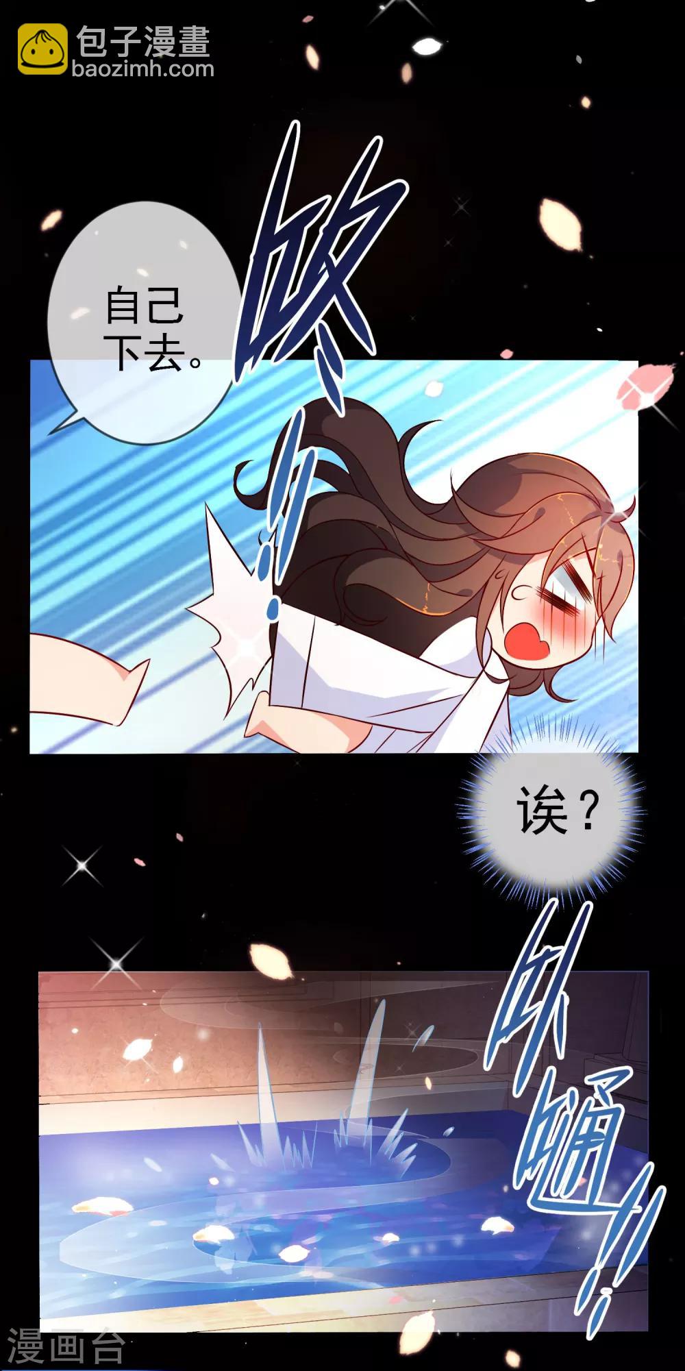 第7话 穿越而来3