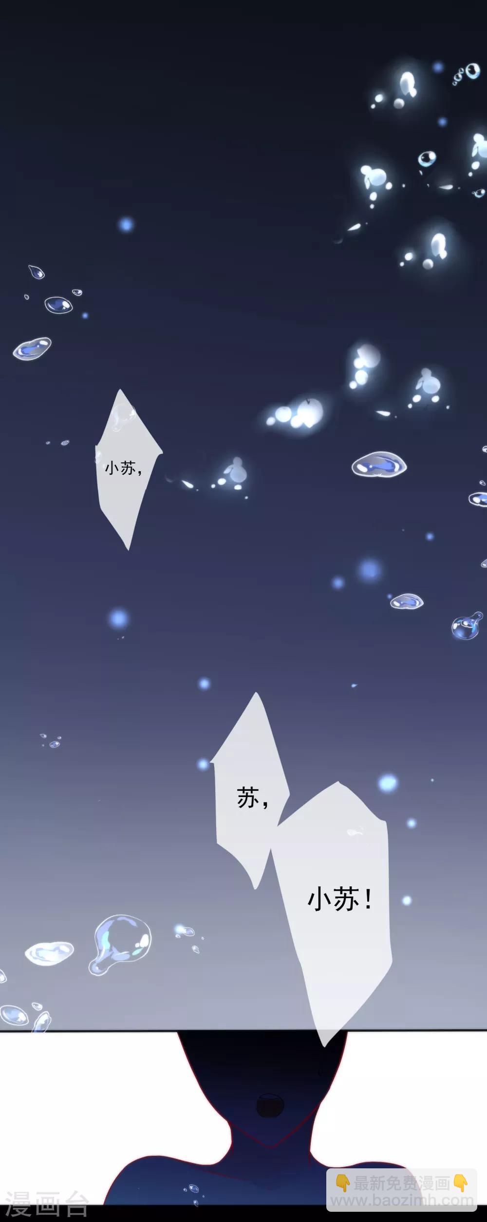 第7话 穿越而来7
