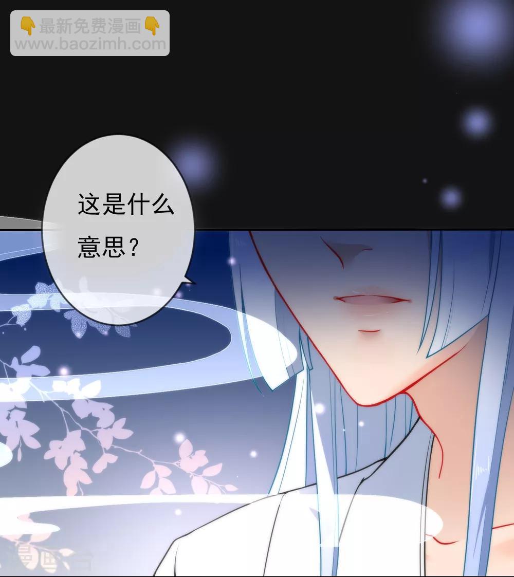 第12话 汝代号七1