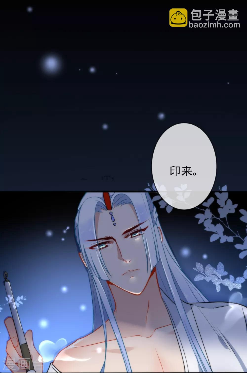第12话 汝代号七16