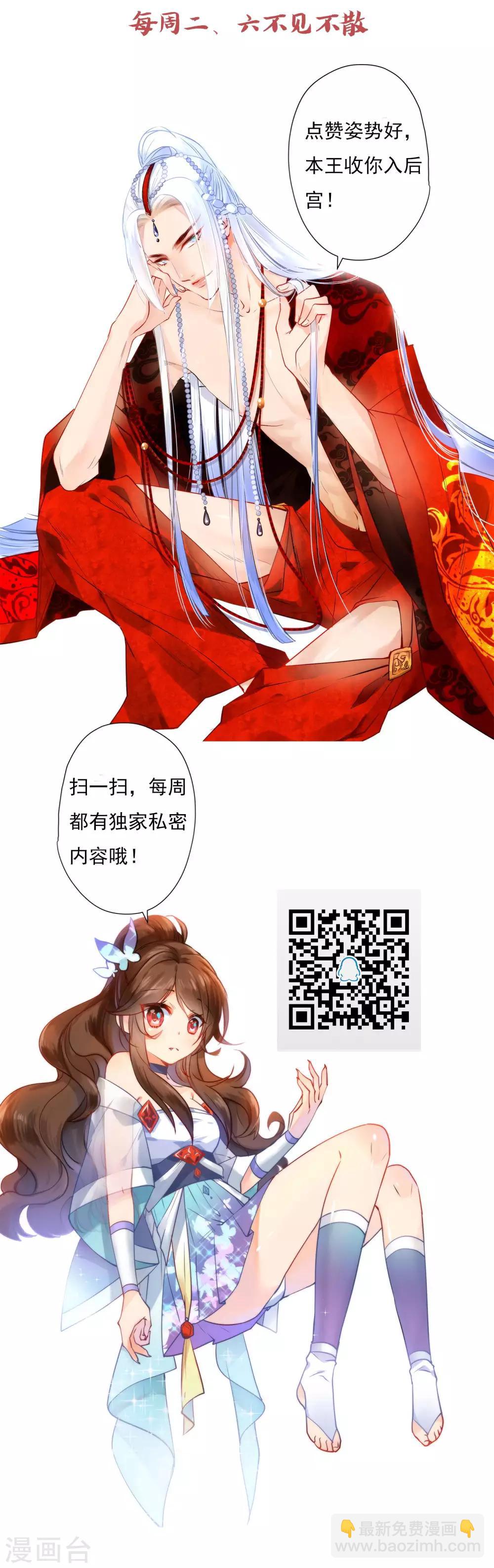 第12话 汝代号七29