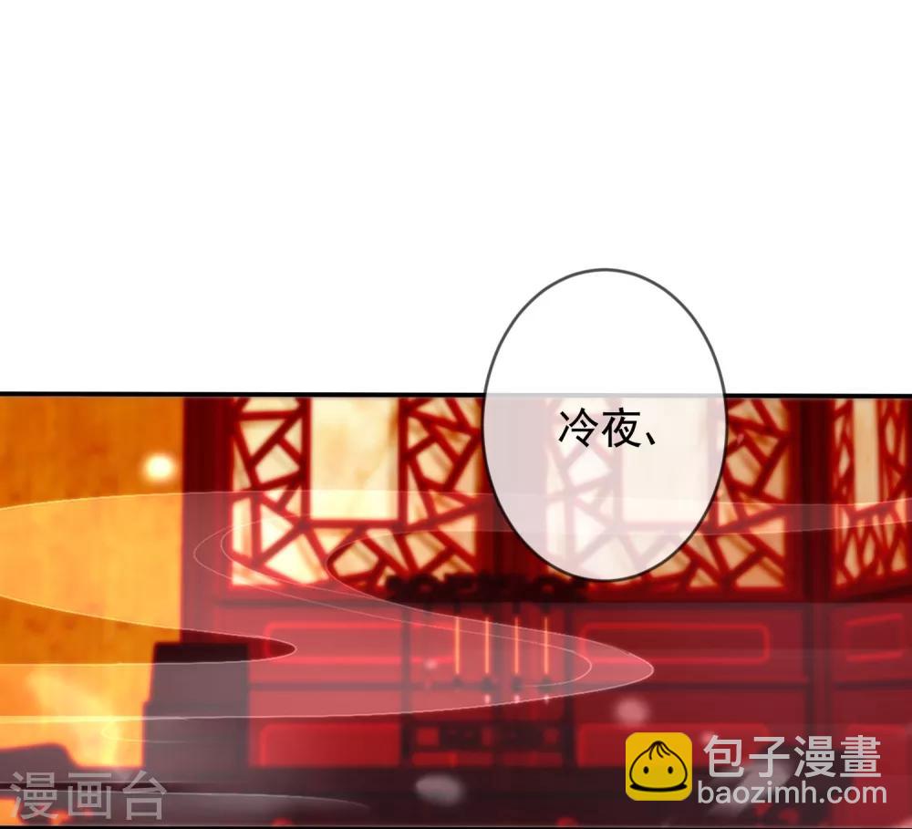 第14话 随遇而安10