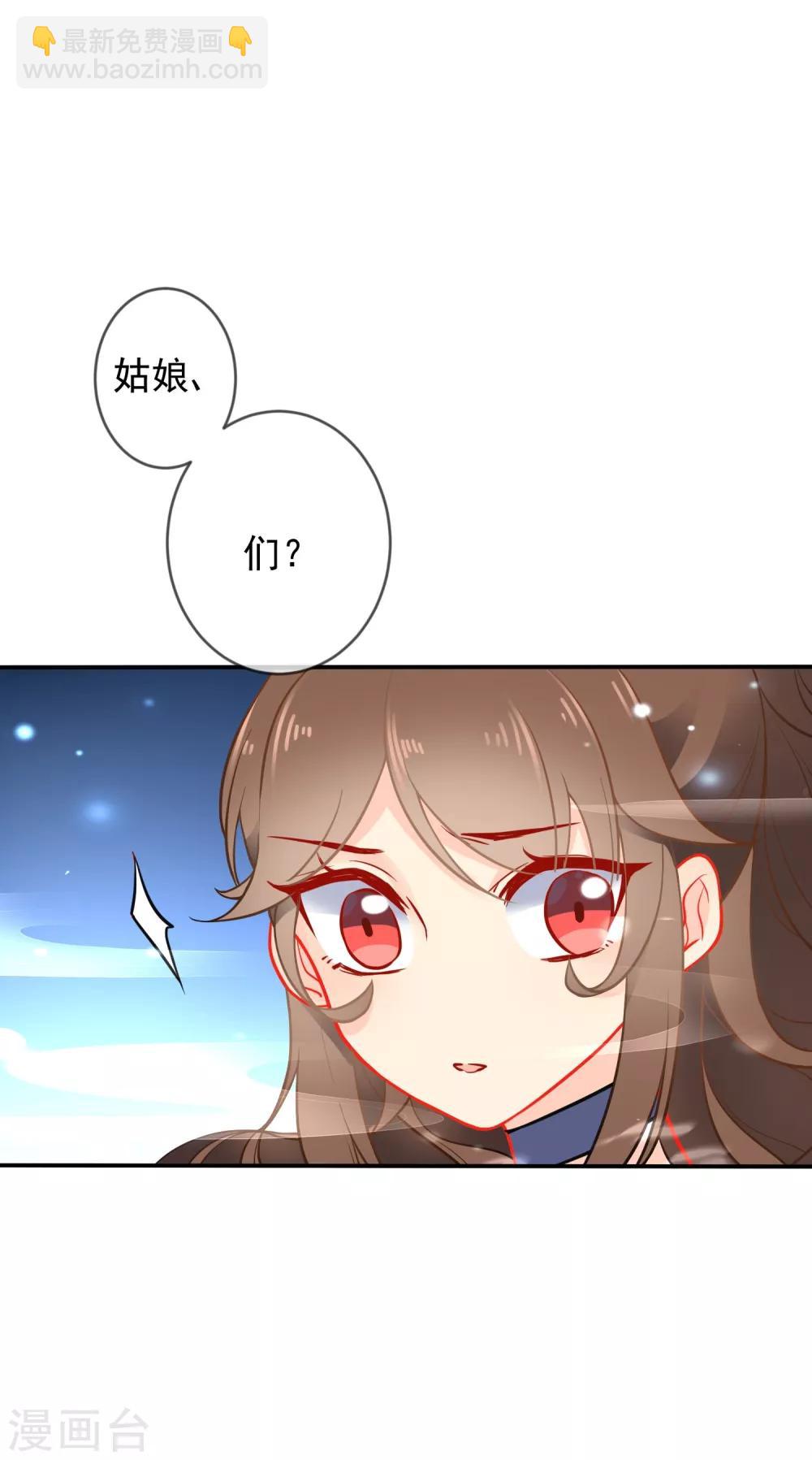 第14话 随遇而安15