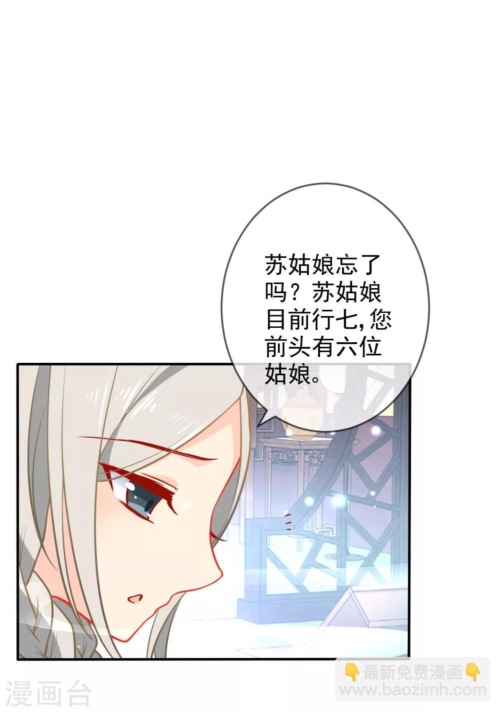 第14话 随遇而安16