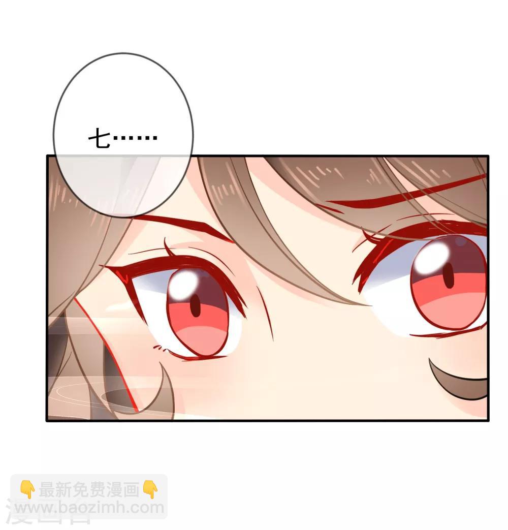 第14话 随遇而安17